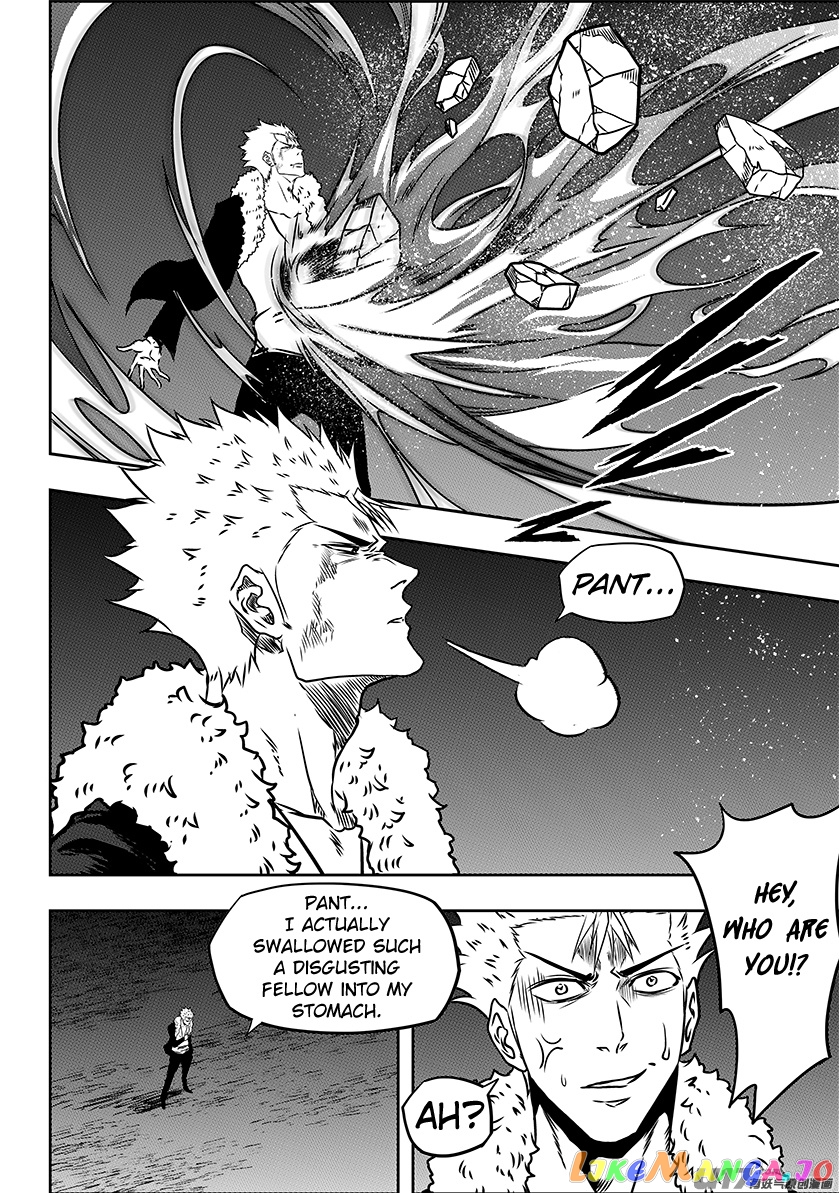 Autophagy Regulation chapter 233 - page 7