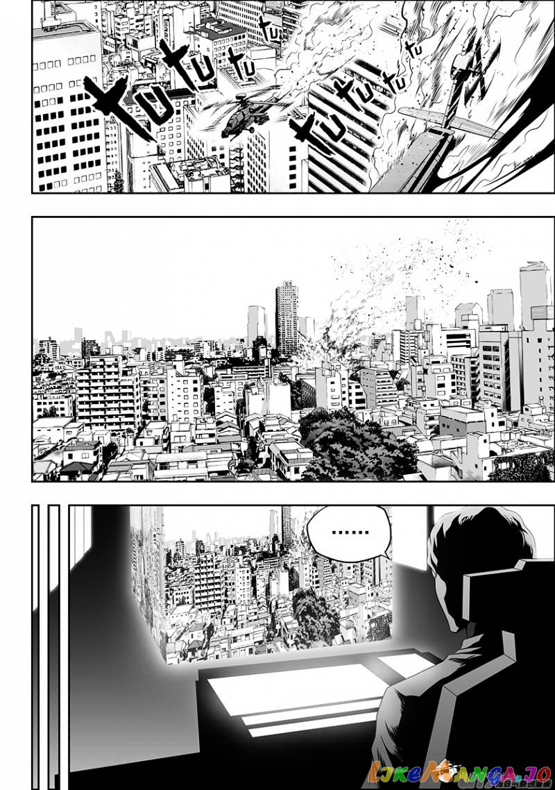 Autophagy Regulation chapter 152 - page 11