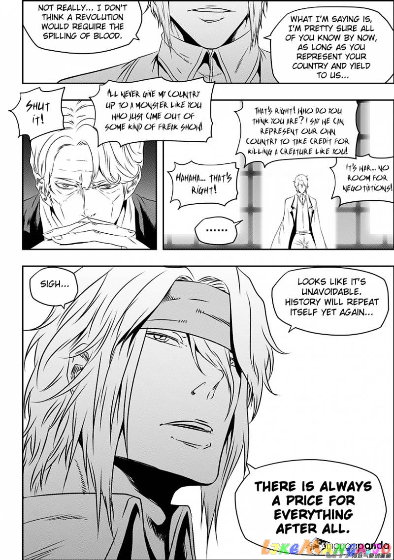 Autophagy Regulation chapter 152 - page 14
