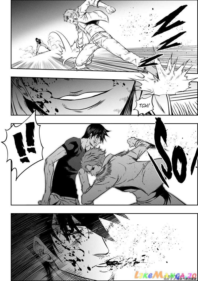 Autophagy Regulation chapter 122 - page 6
