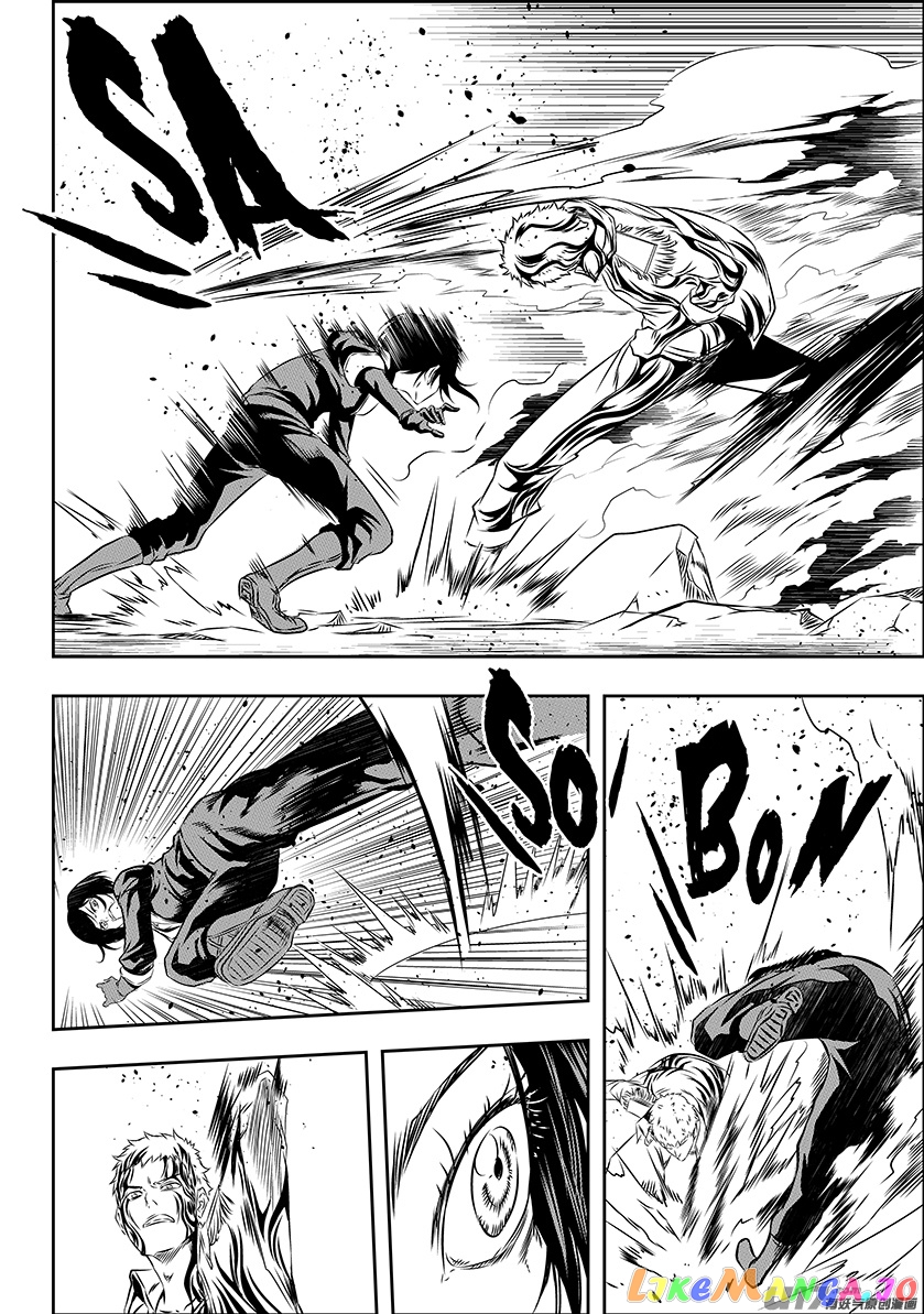 Autophagy Regulation chapter 154 - page 6