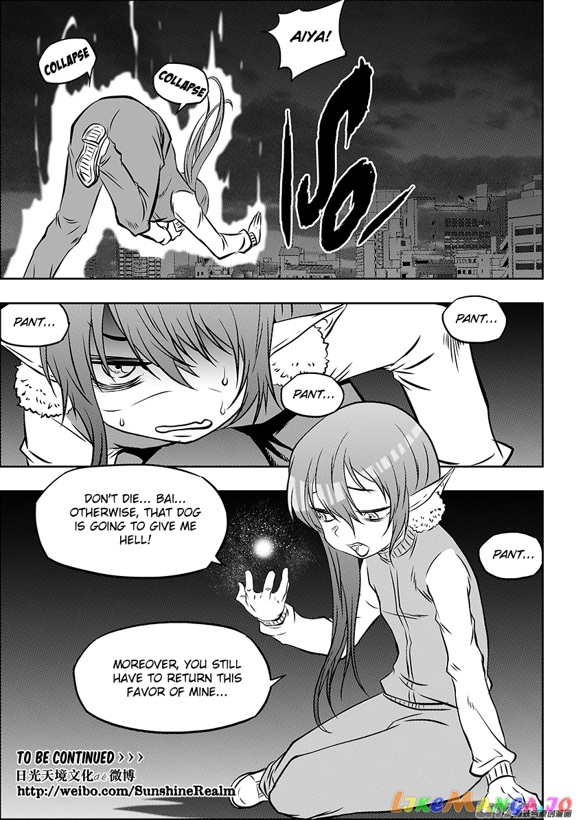 Autophagy Regulation chapter 209 - page 17