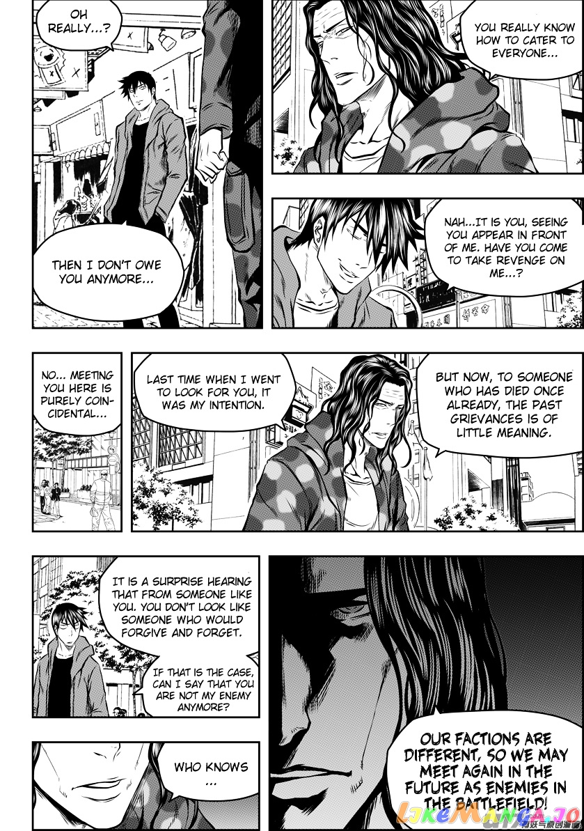 Autophagy Regulation chapter 124 - page 15