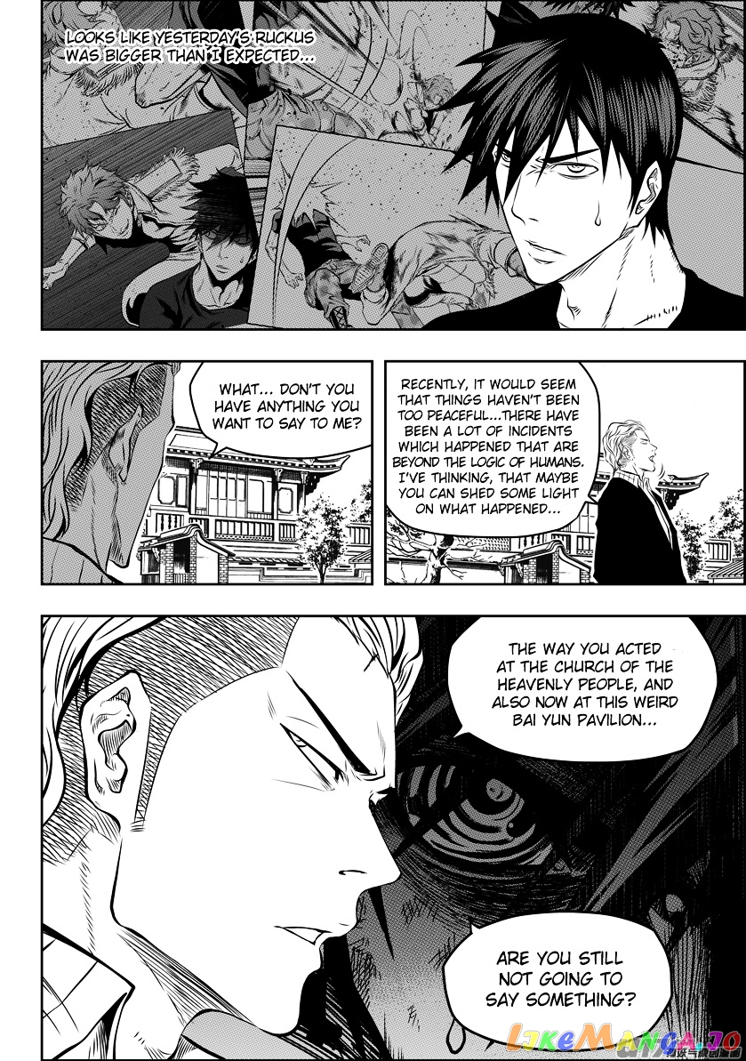 Autophagy Regulation chapter 124 - page 6