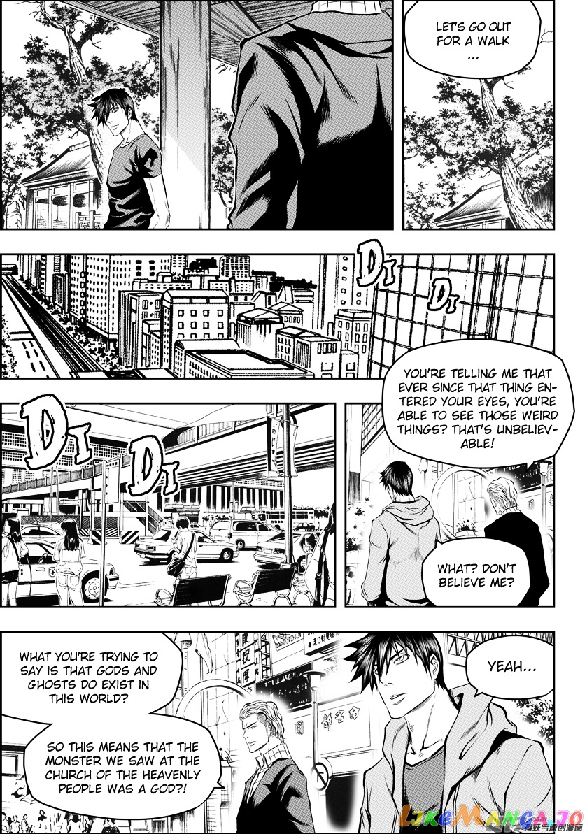Autophagy Regulation chapter 124 - page 7