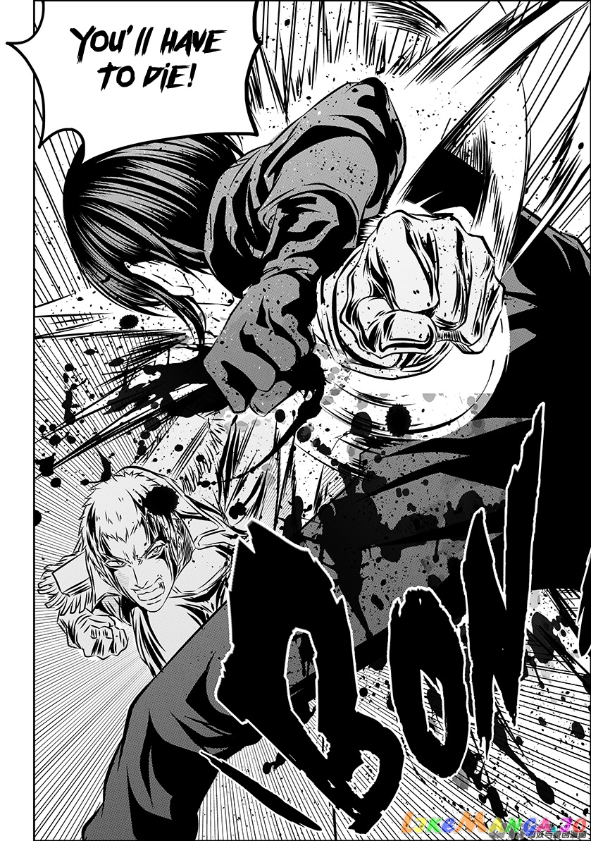 Autophagy Regulation chapter 156 - page 16
