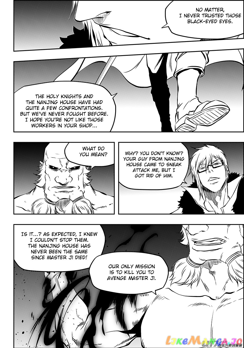 Autophagy Regulation chapter 214 - page 17