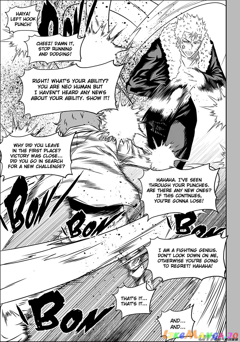 Autophagy Regulation chapter 160 - page 5