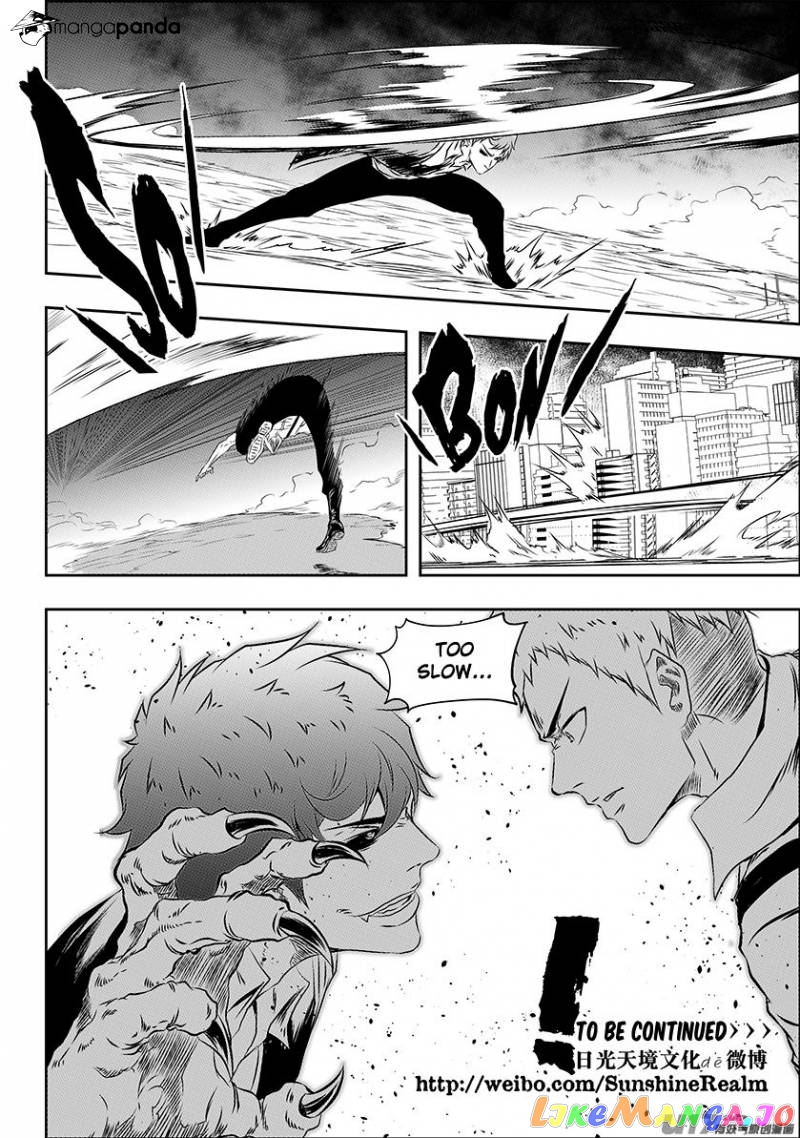 Autophagy Regulation chapter 169 - page 17