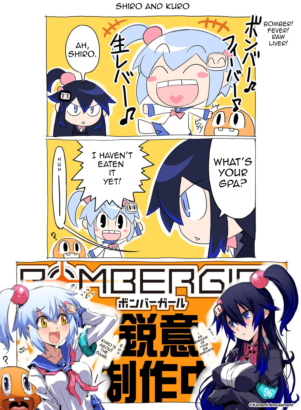 Bombergirl chapter 2 - page 1
