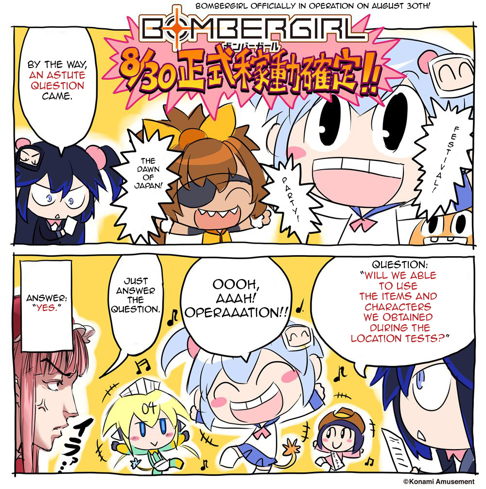 Bombergirl chapter 5 - page 1