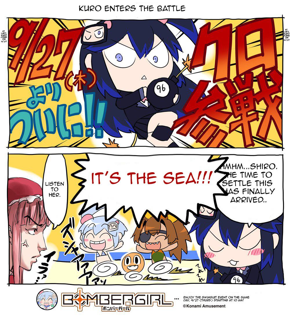 Bombergirl chapter 8 - page 1