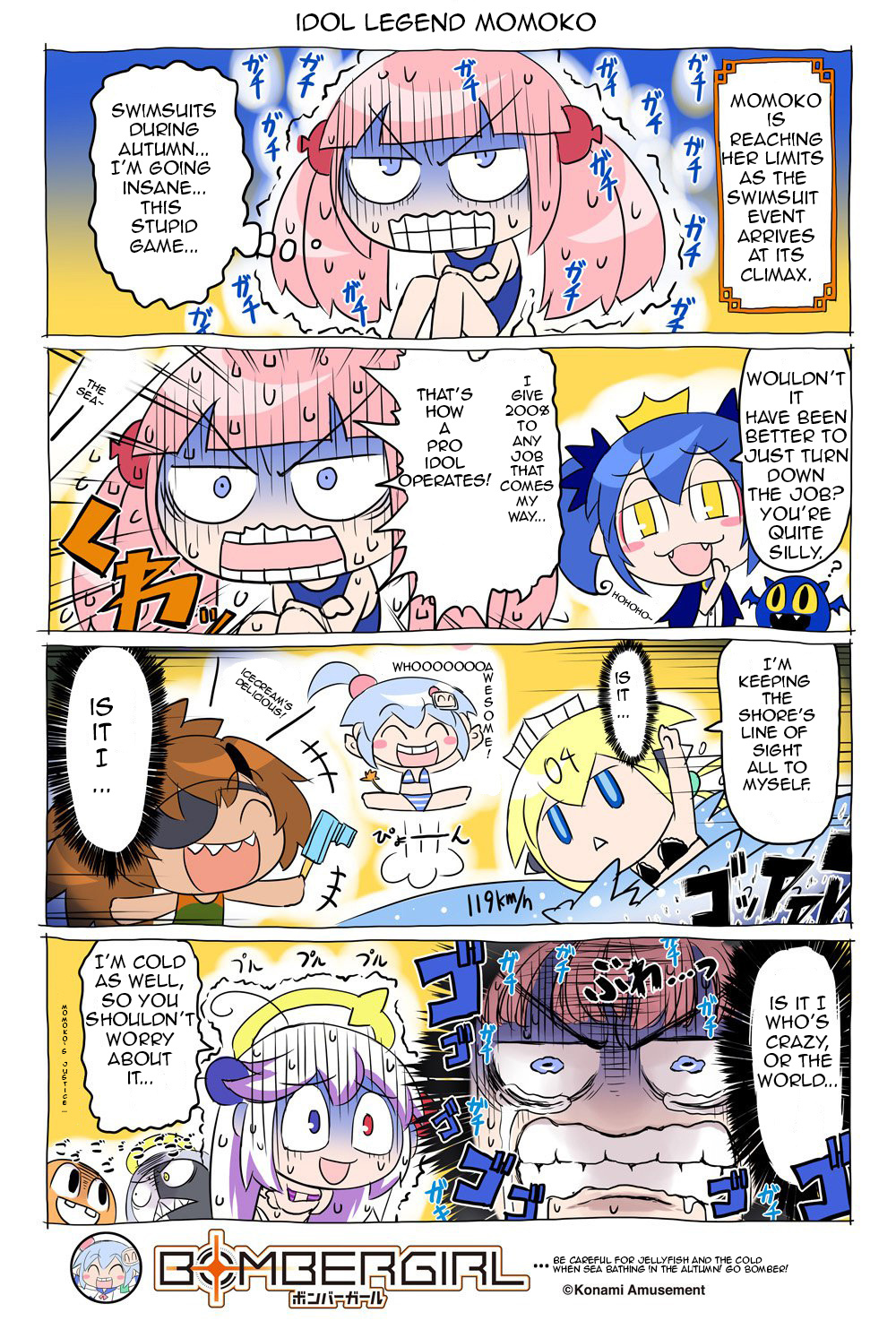 Bombergirl chapter 11 - page 1