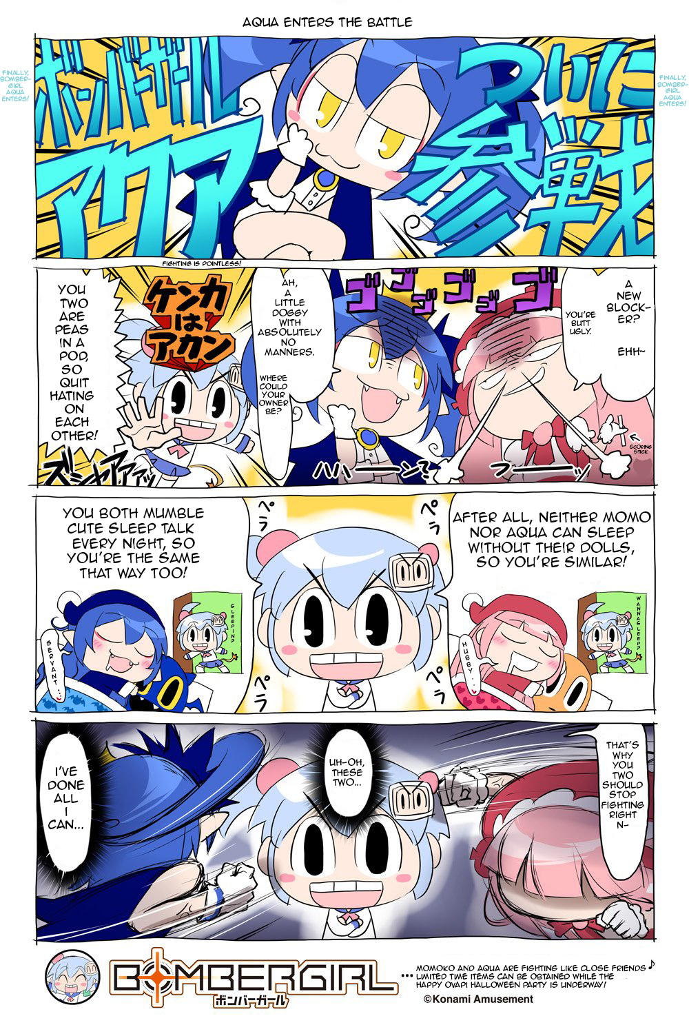 Bombergirl chapter 12 - page 1