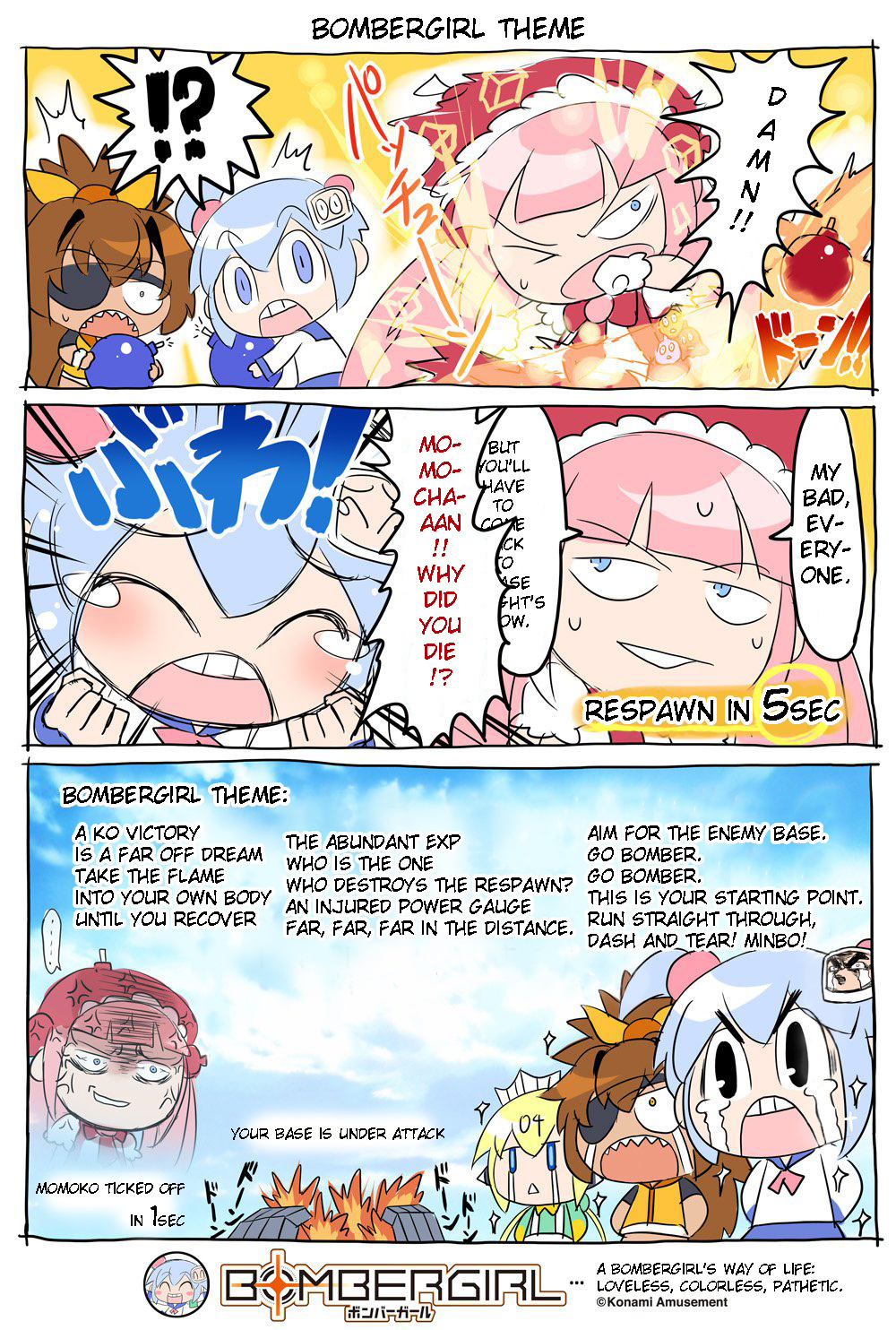 Bombergirl chapter 16 - page 1