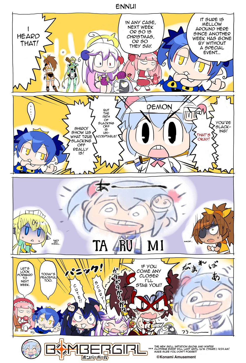 Bombergirl chapter 17 - page 1