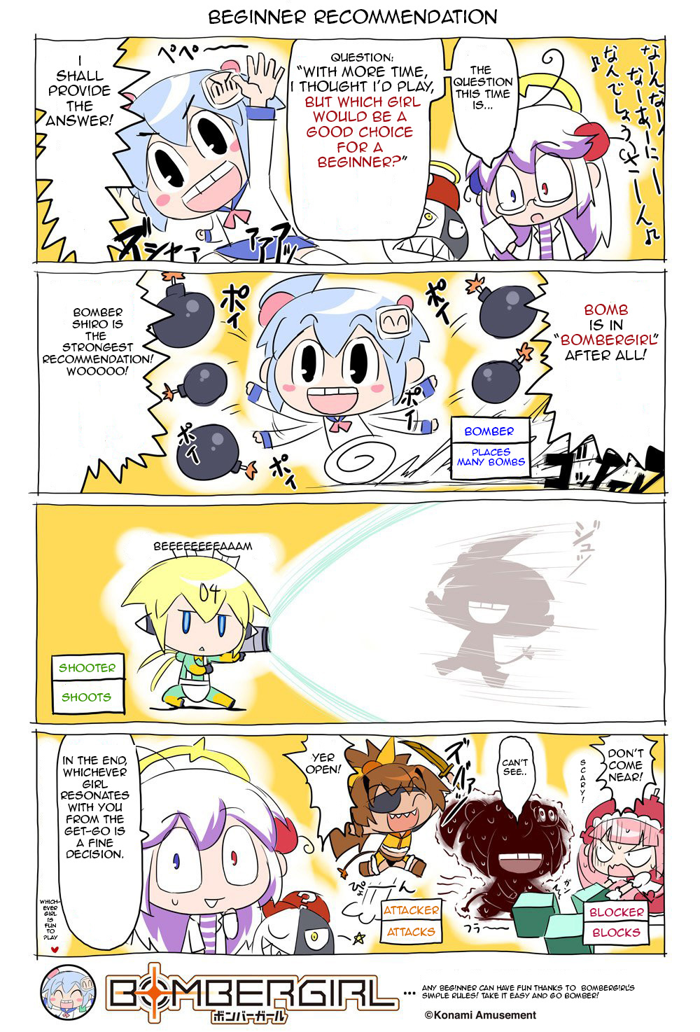 Bombergirl chapter 20 - page 1