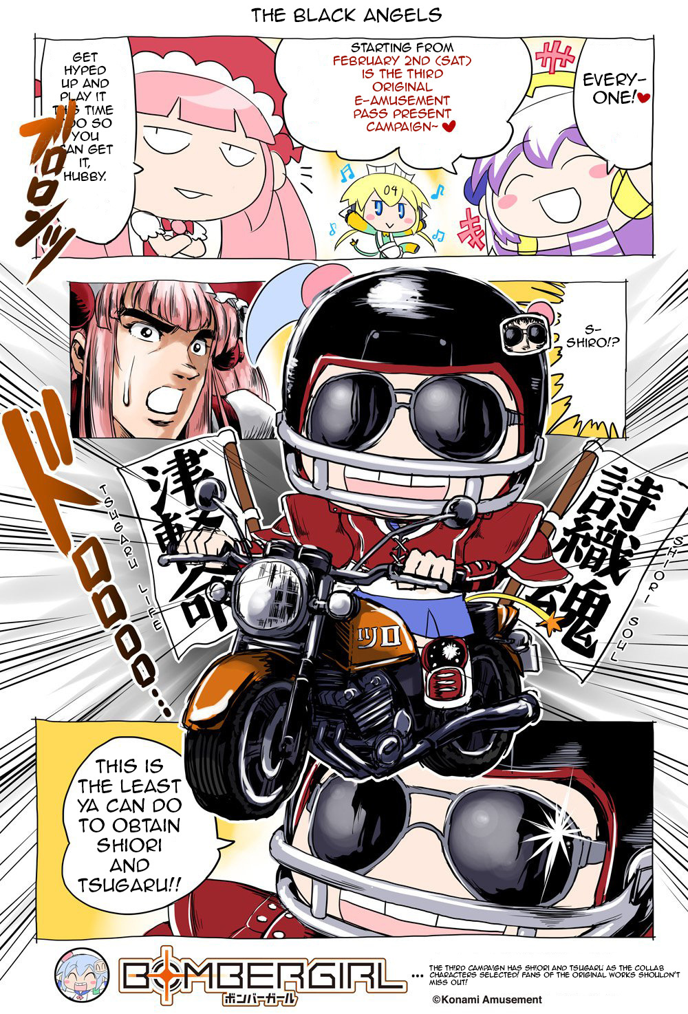 Bombergirl chapter 29 - page 1