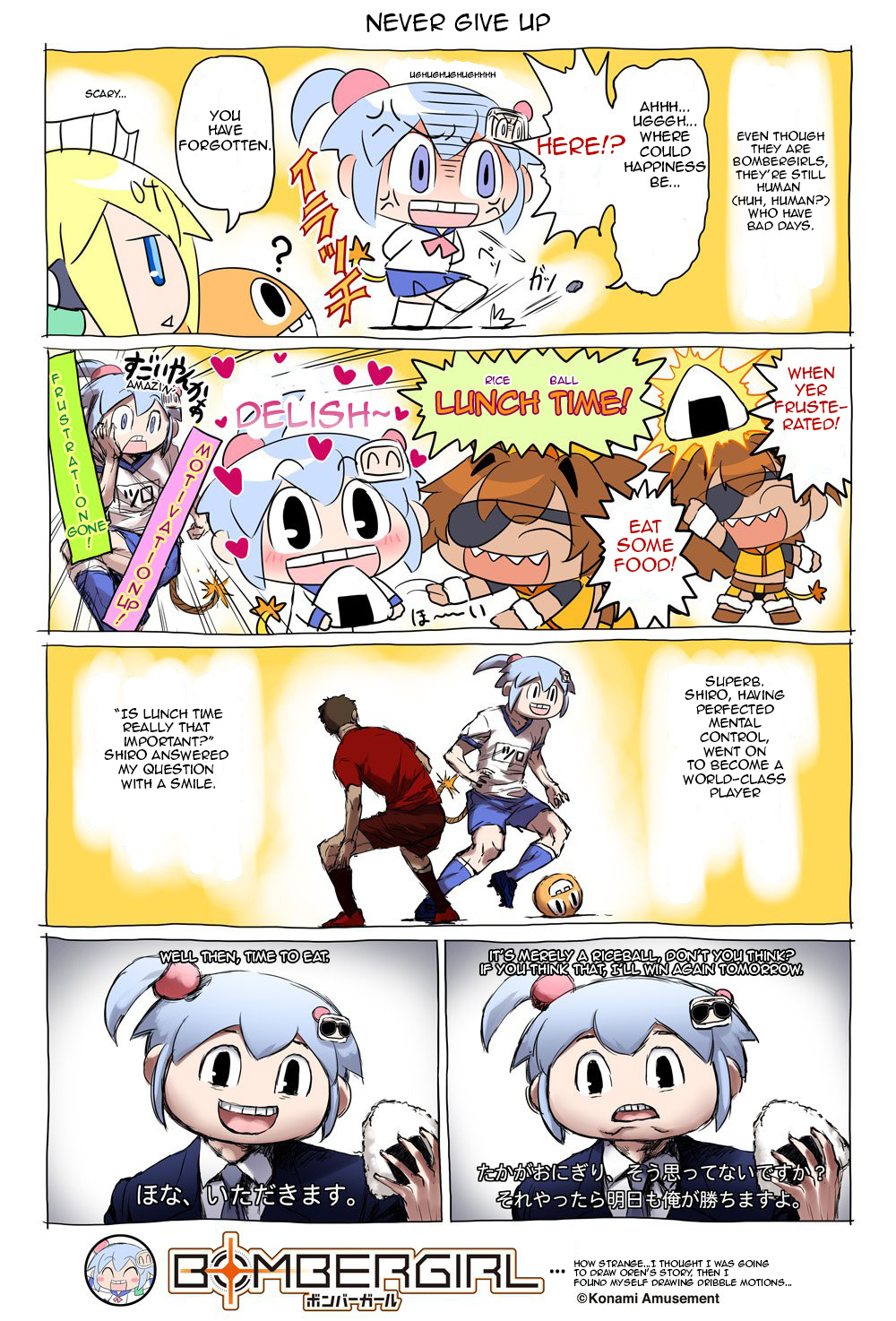 Bombergirl chapter 40 - page 1