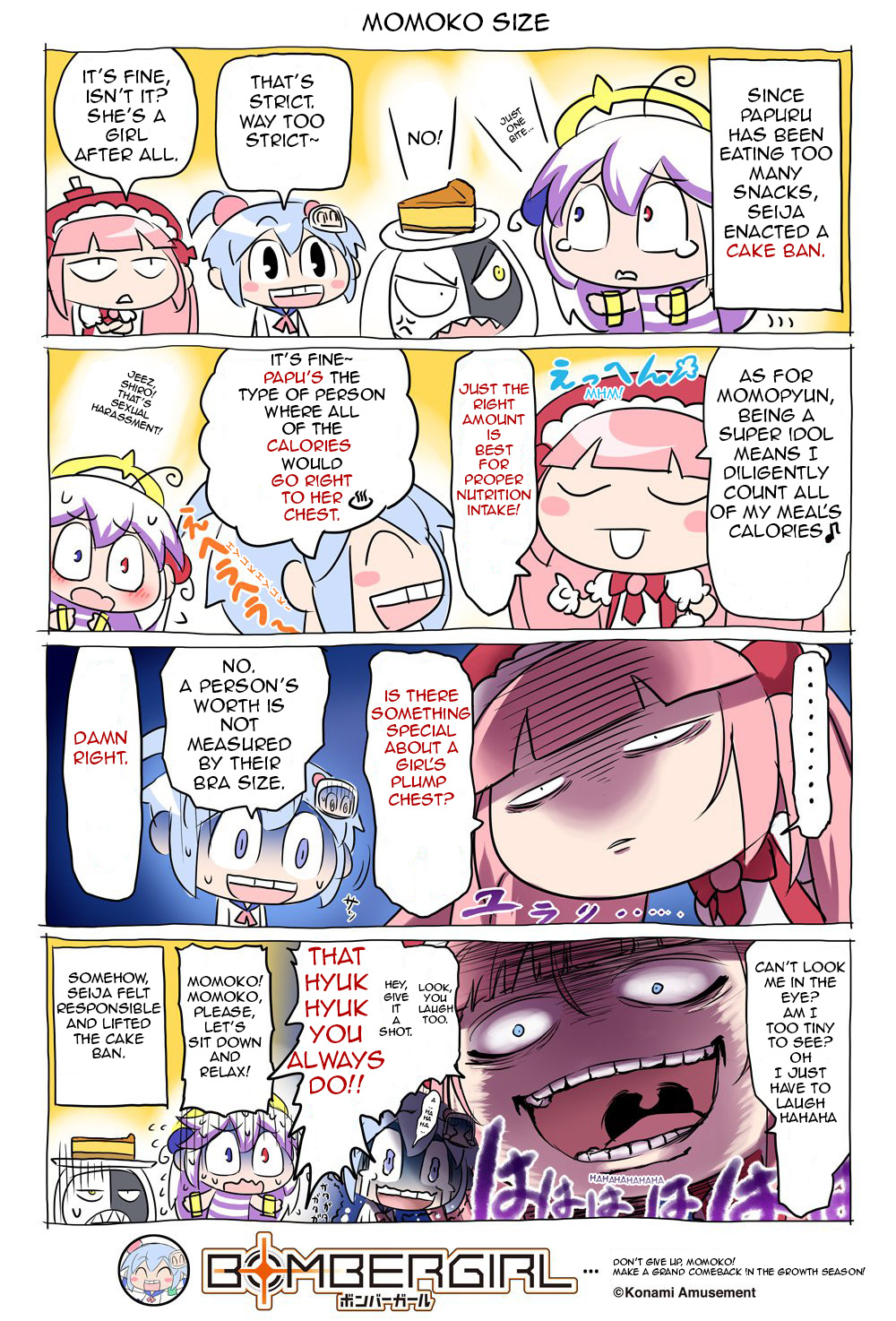 Bombergirl chapter 43 - page 1