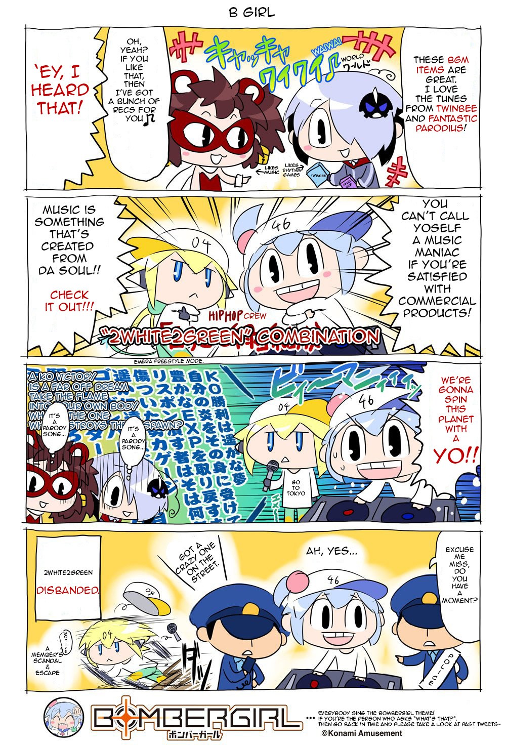 Bombergirl chapter 46 - page 1