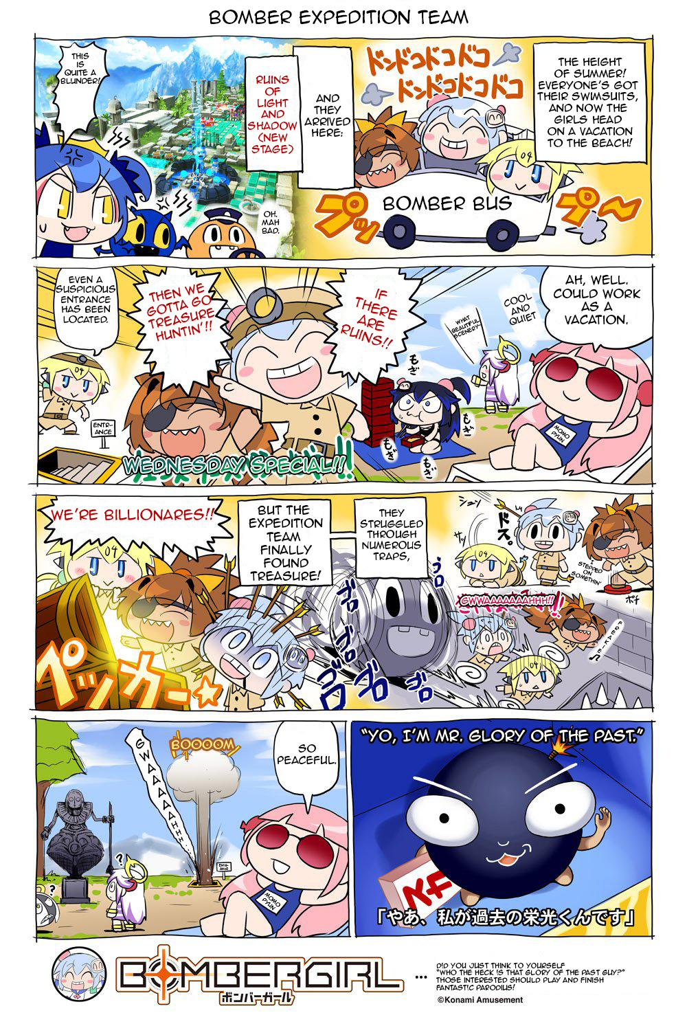 Bombergirl chapter 55 - page 1