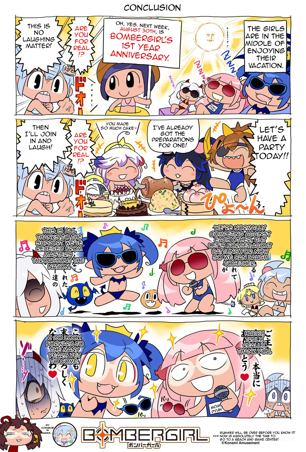 Bombergirl chapter 57 - page 1