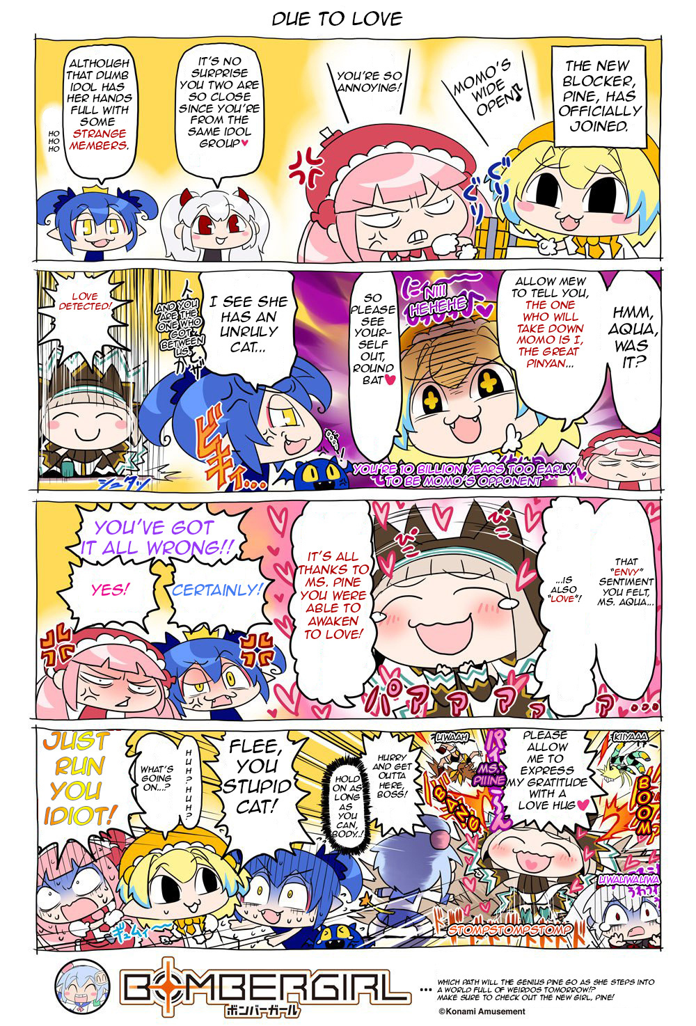 Bombergirl chapter 67 - page 1