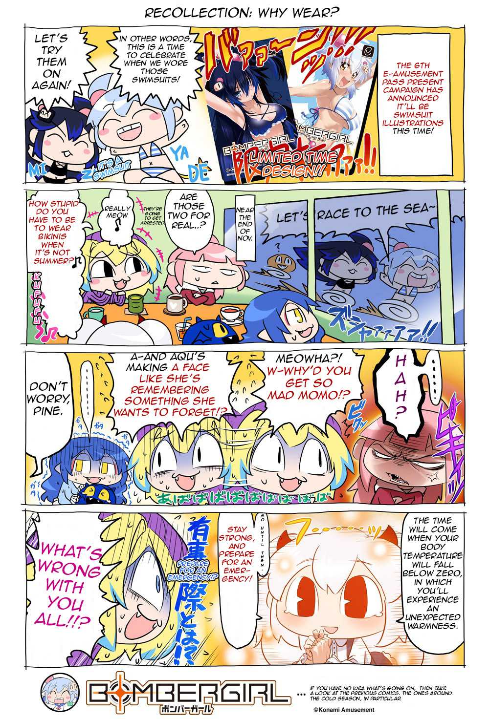 Bombergirl chapter 71 - page 1