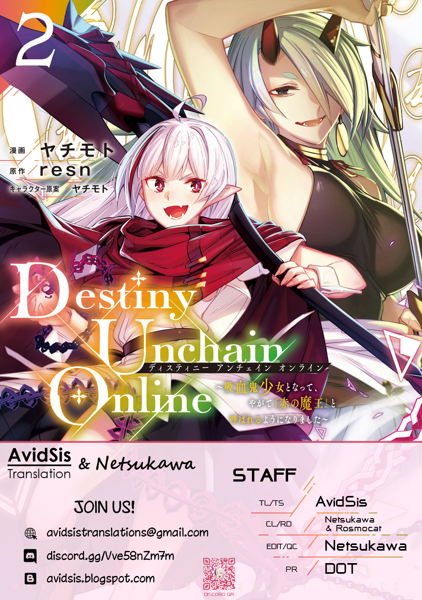 Destiny Unchain Online chapter 14 - page 1