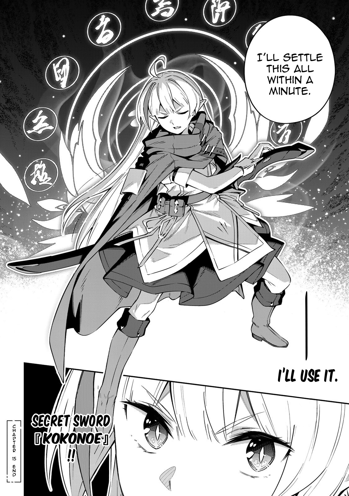 Destiny Unchain Online chapter 15 - page 13