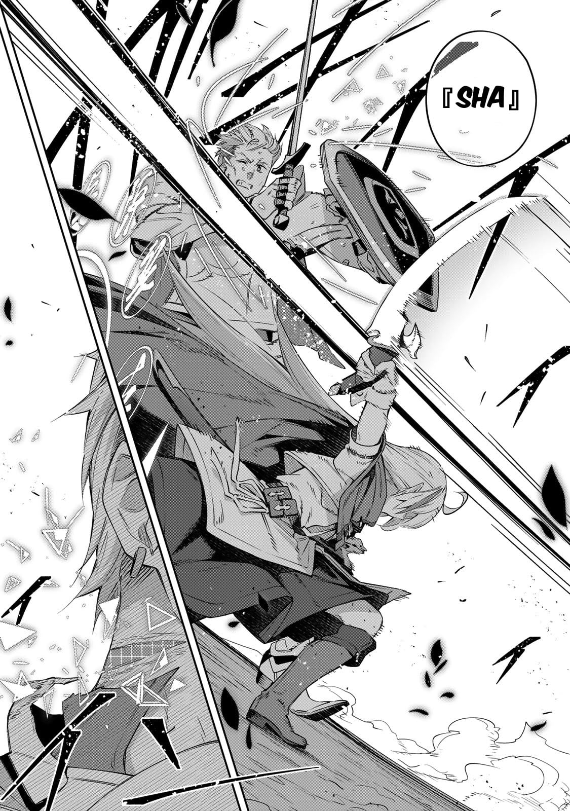Destiny Unchain Online chapter 16 - page 11