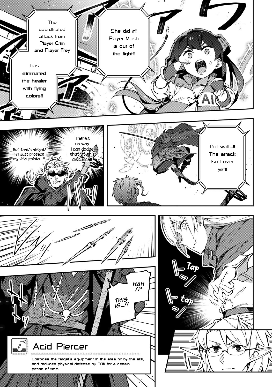 Destiny Unchain Online chapter 16 - page 6