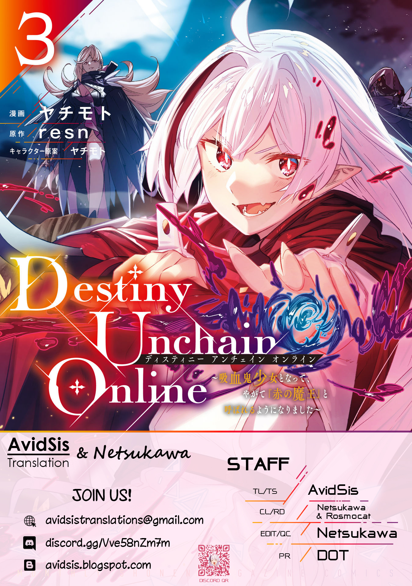 Destiny Unchain Online chapter 17 - page 1