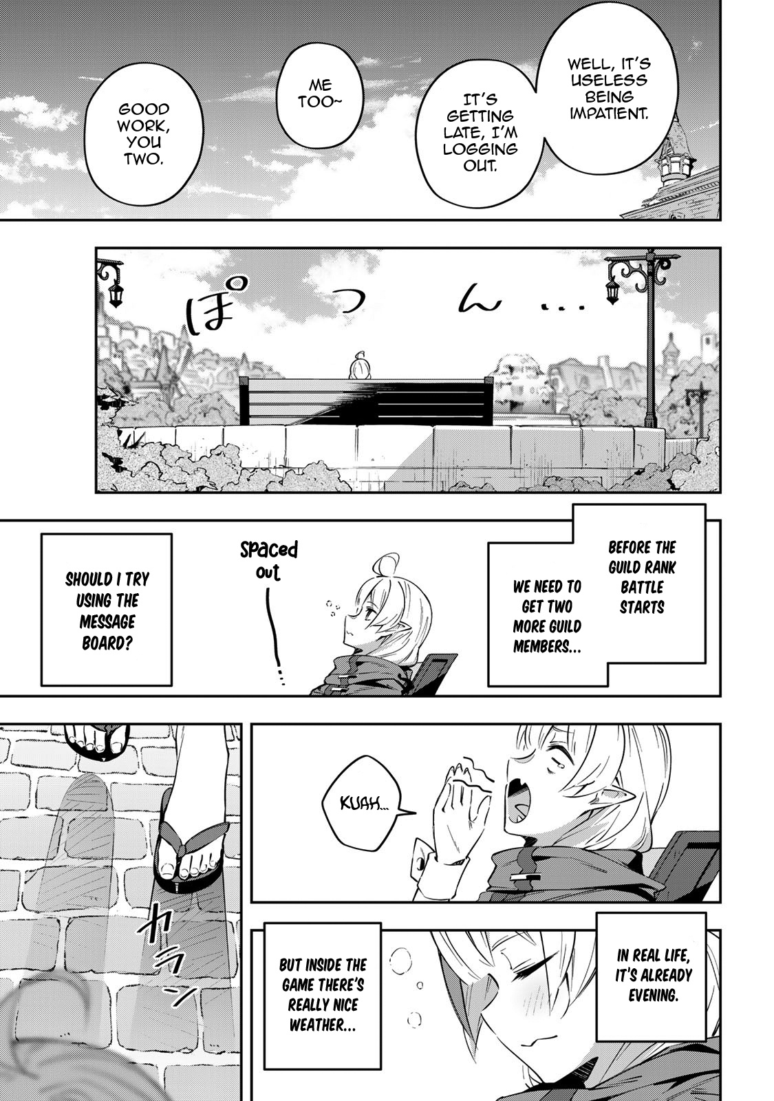 Destiny Unchain Online chapter 17 - page 14