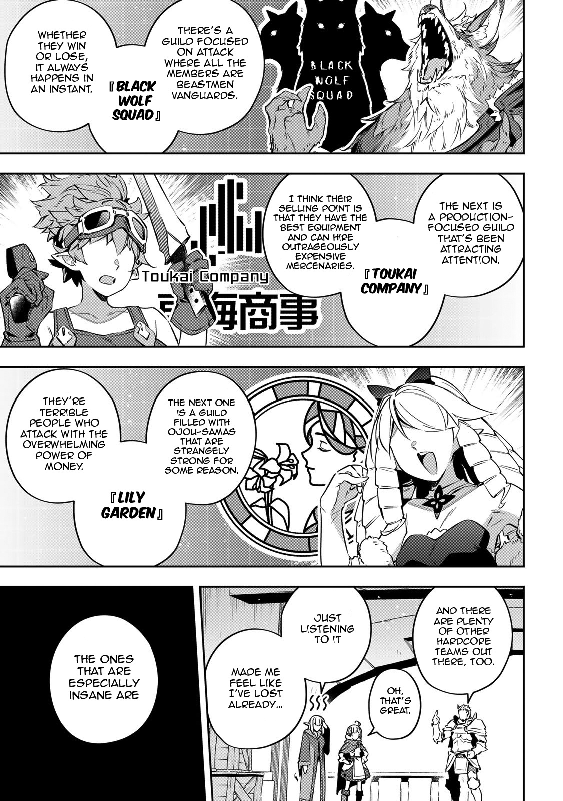 Destiny Unchain Online chapter 17 - page 8