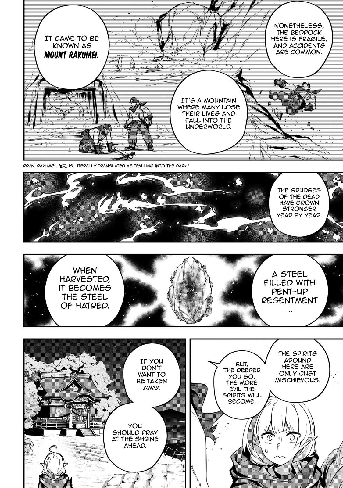 Destiny Unchain Online chapter 19 - page 7