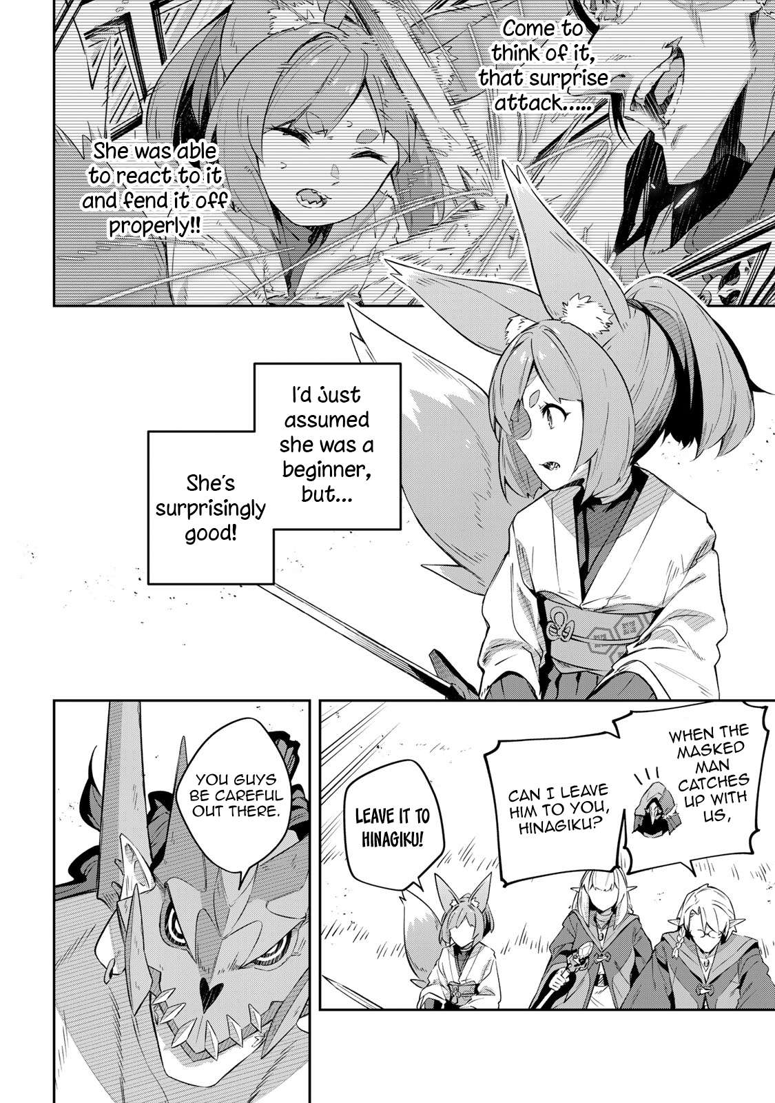 Destiny Unchain Online chapter 23 - page 7
