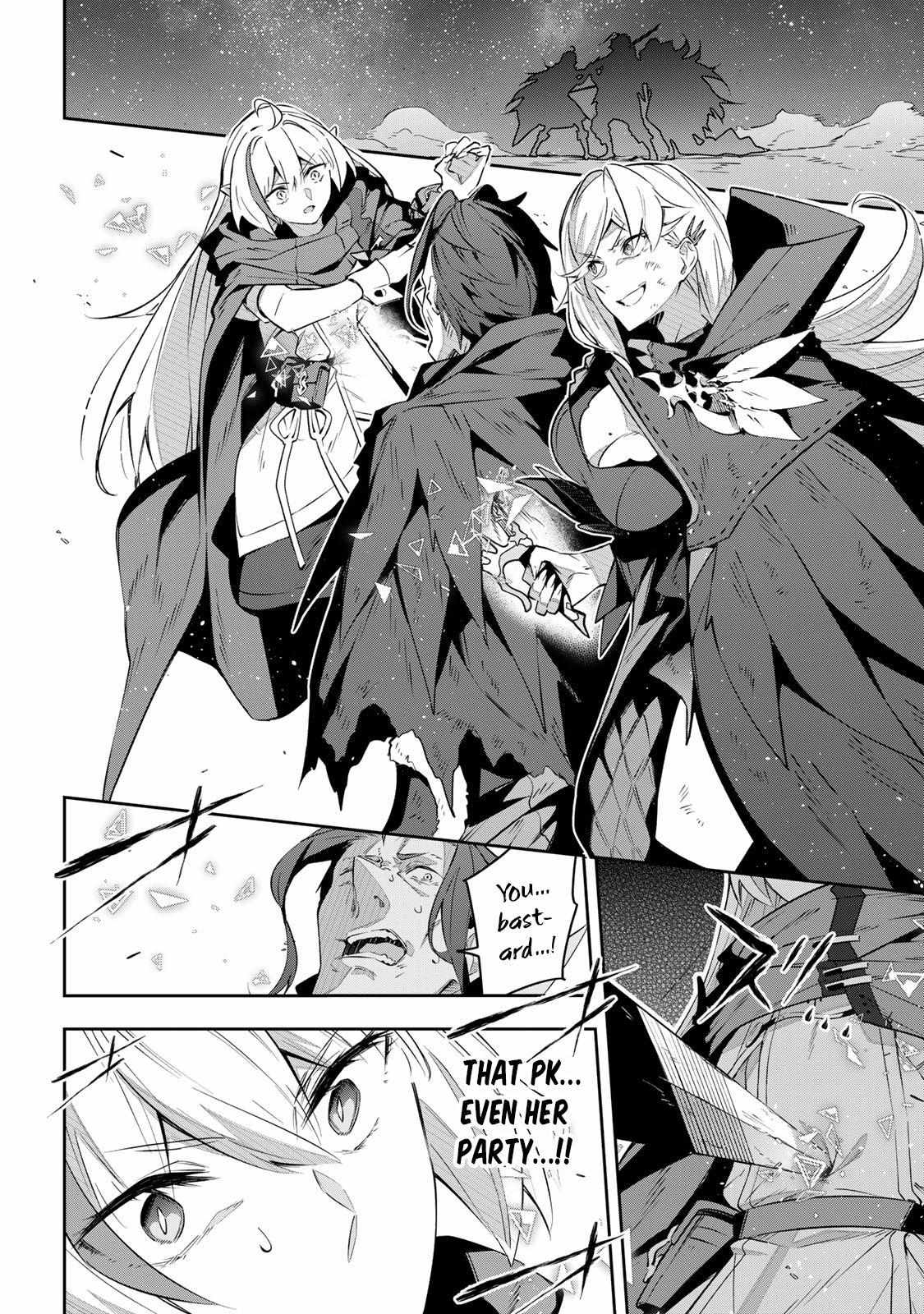 Destiny Unchain Online chapter 25 - page 19