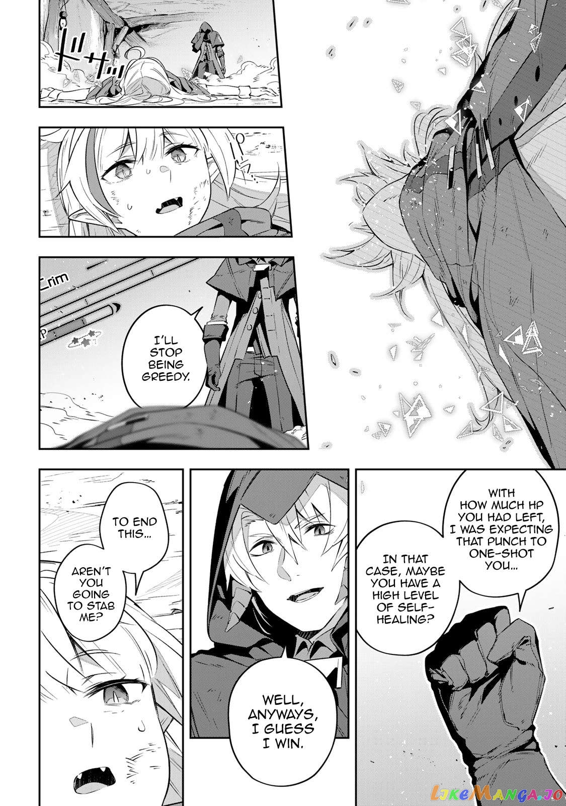 Destiny Unchain Online Chapter 30 - page 13