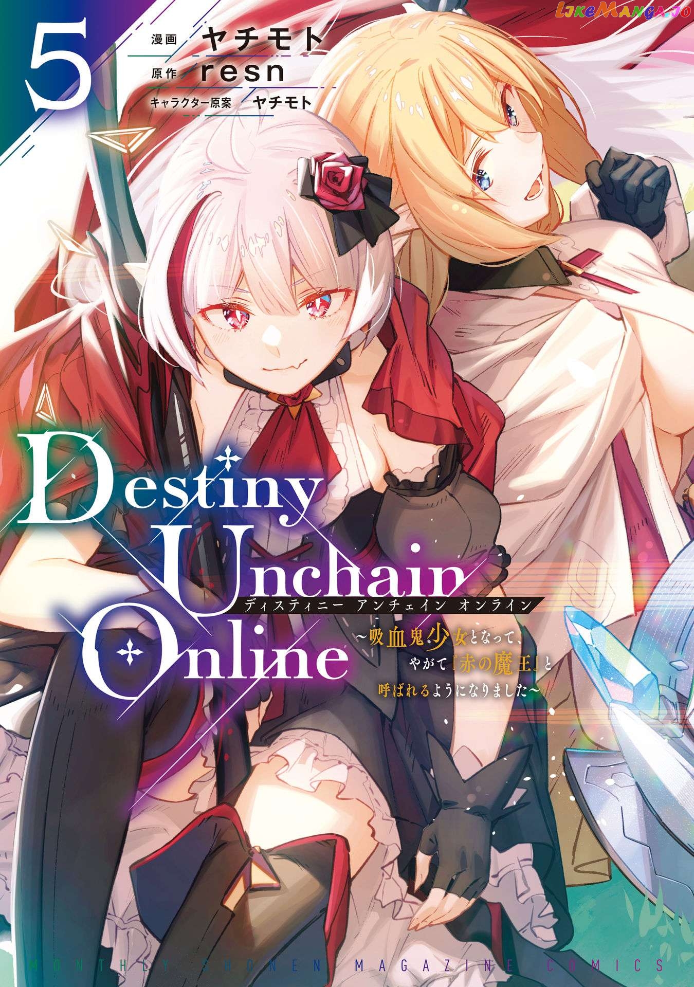 Destiny Unchain Online Chapter 34 - page 2