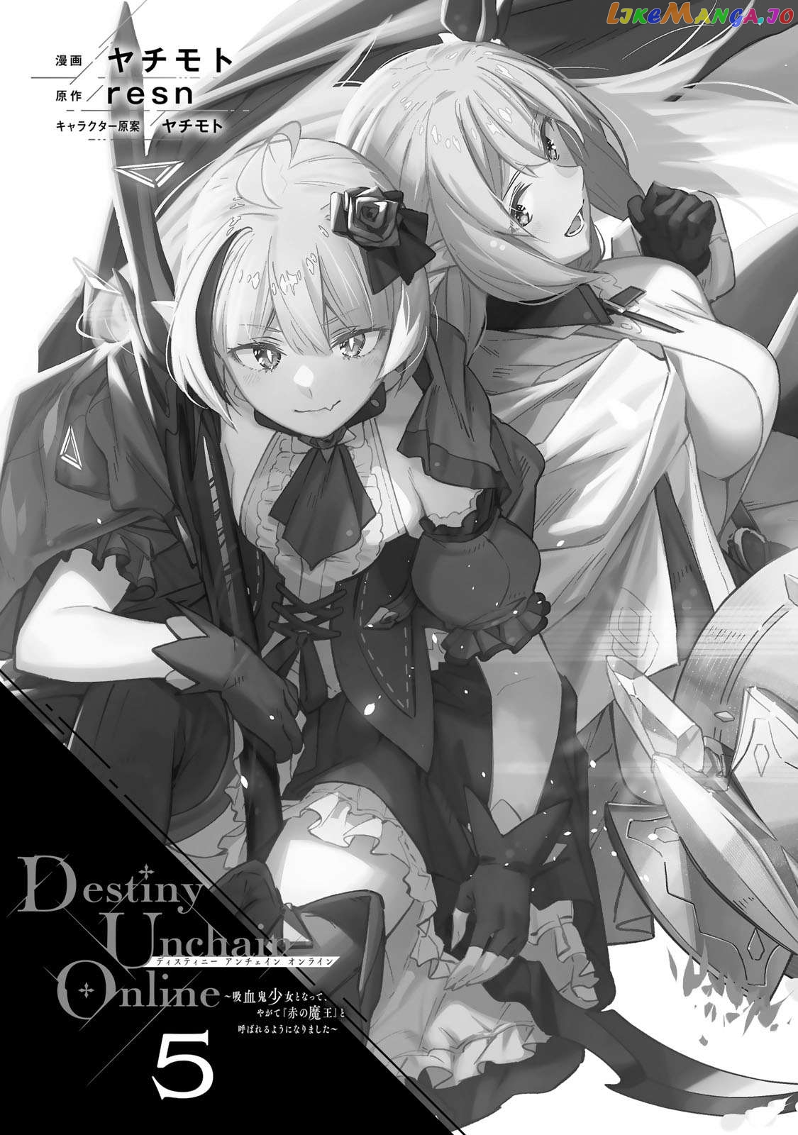 Destiny Unchain Online Chapter 34 - page 4