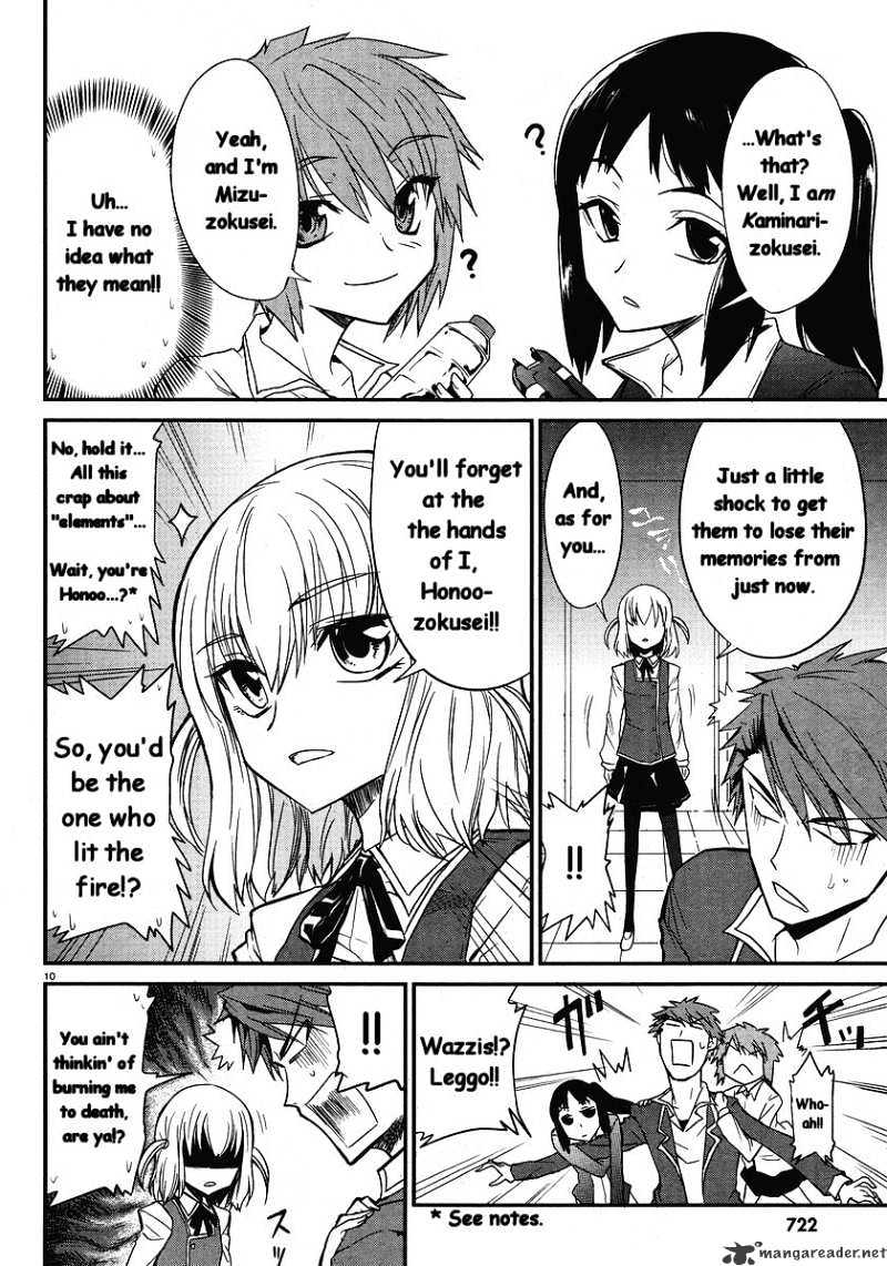 D-Frag! chapter 1 - page 11