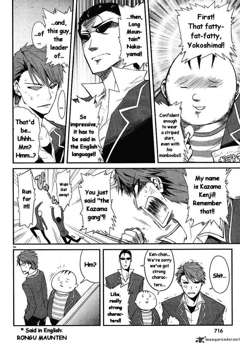D-Frag! chapter 1 - page 5