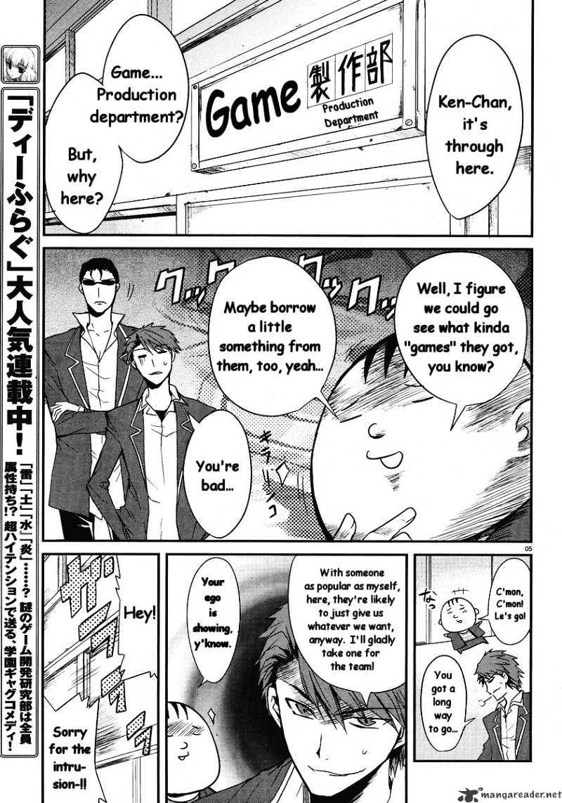 D-Frag! chapter 1 - page 6