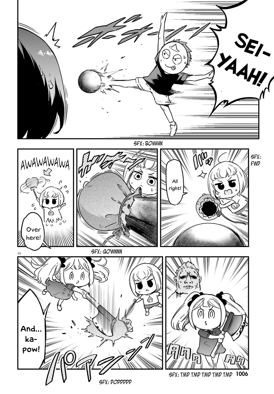 D-Frag! chapter 139.5 - page 10