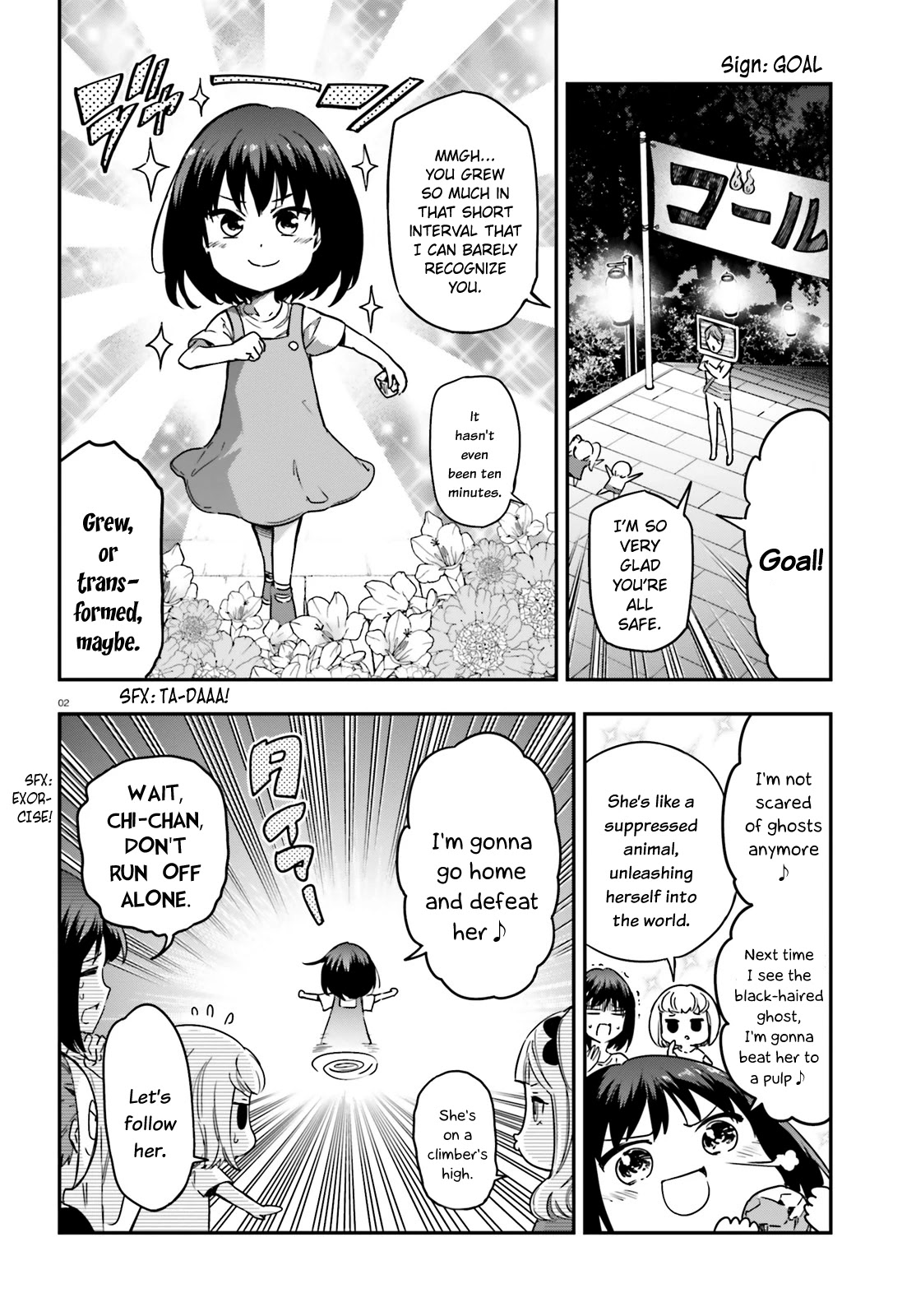 D-Frag! chapter 139.5 - page 2