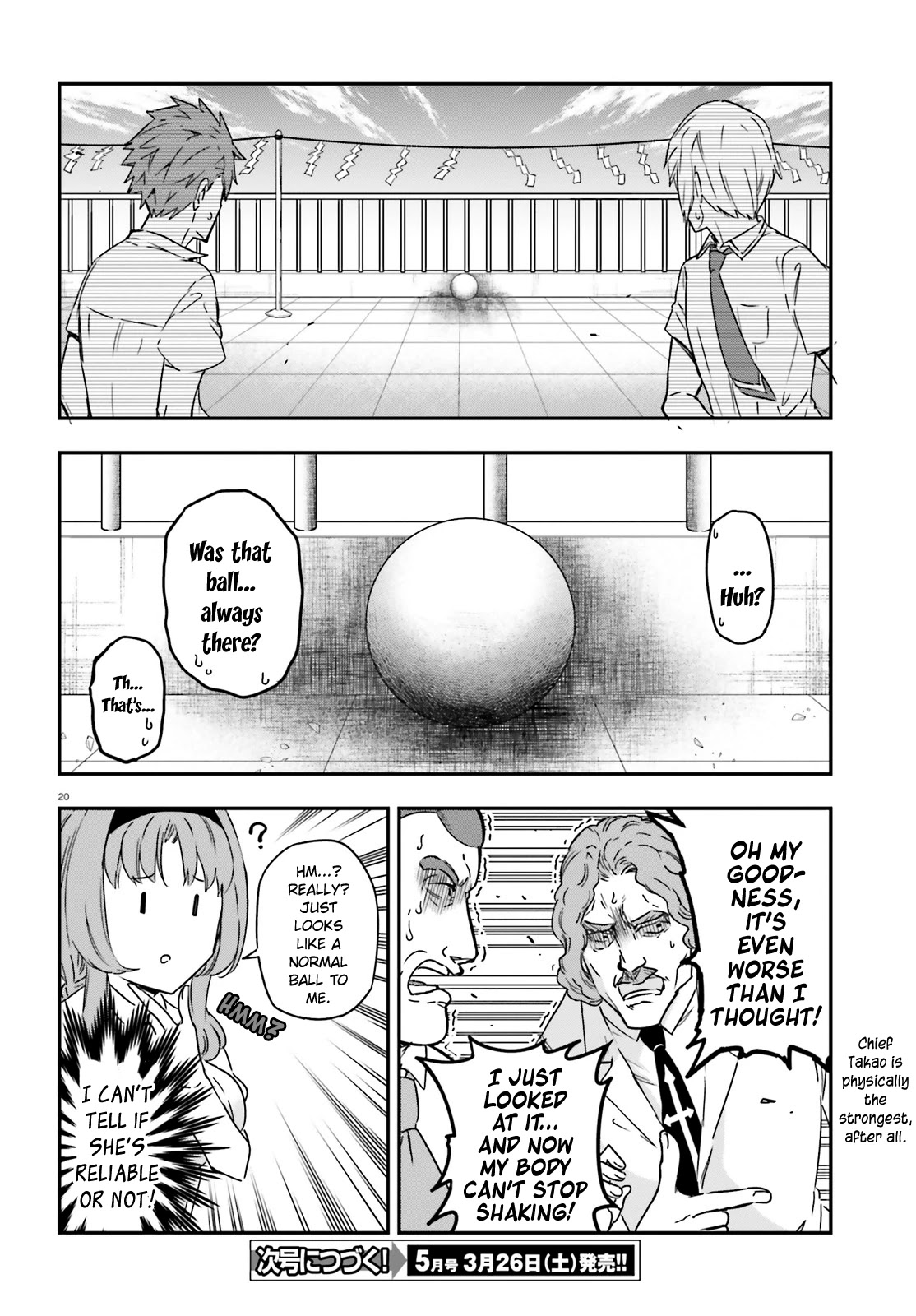 D-Frag! chapter 139.5 - page 20