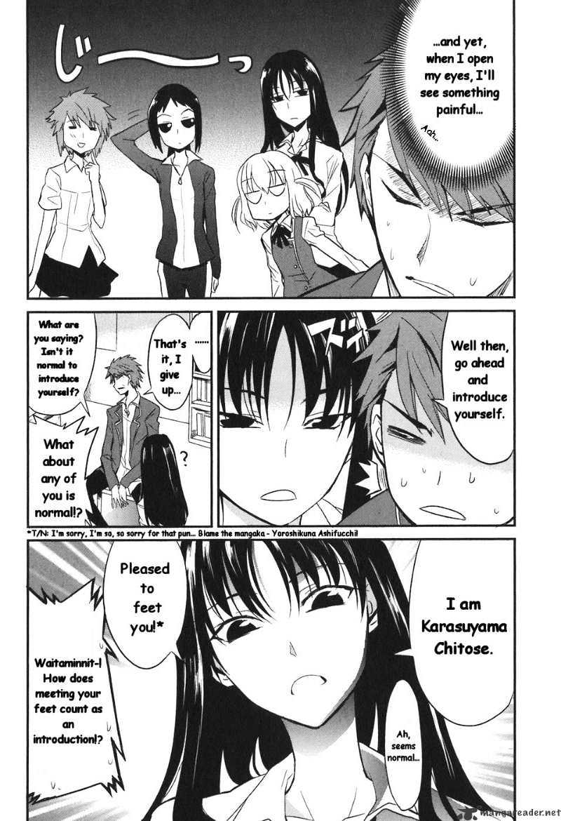 D-Frag! chapter 2 - page 5