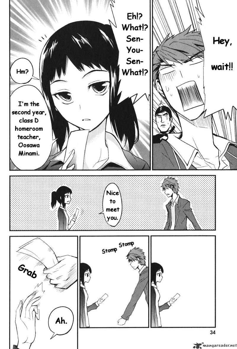D-Frag! chapter 2 - page 9